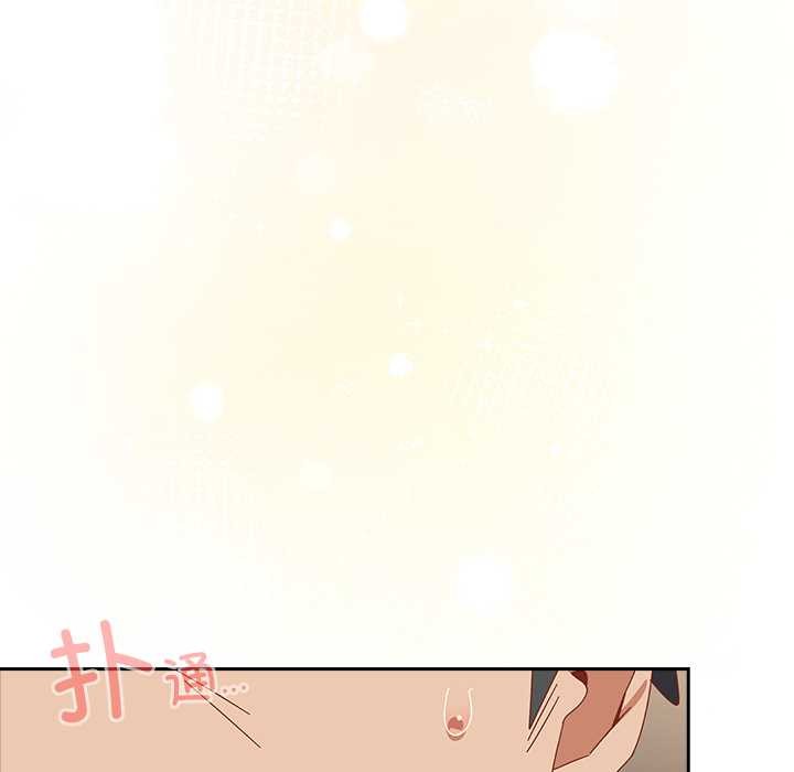 《與眾不同的兄妹》漫画 第28話