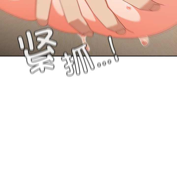 《與眾不同的兄妹》漫画 第28話