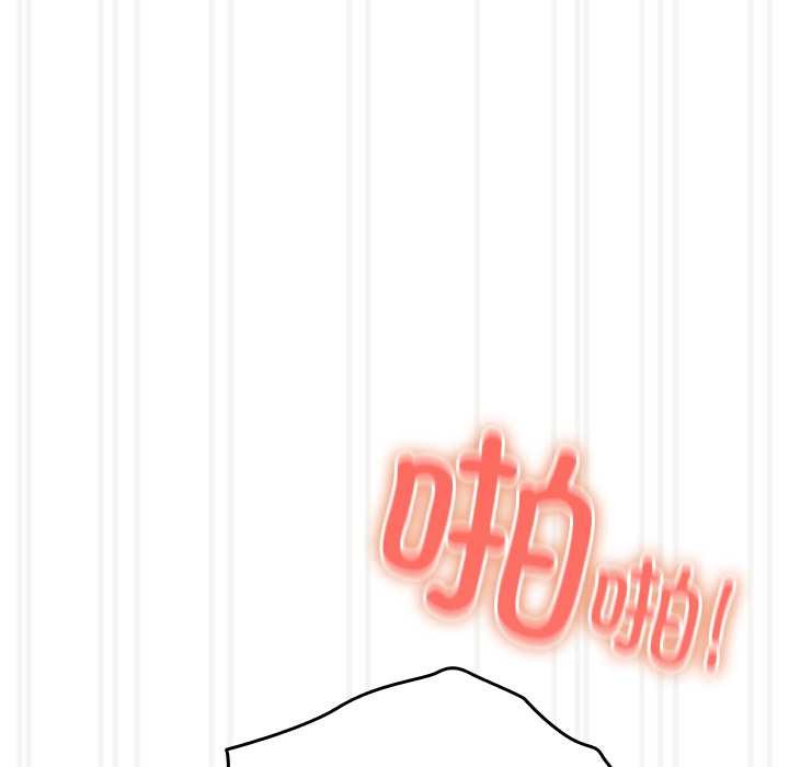 《與眾不同的兄妹》漫画 第28話