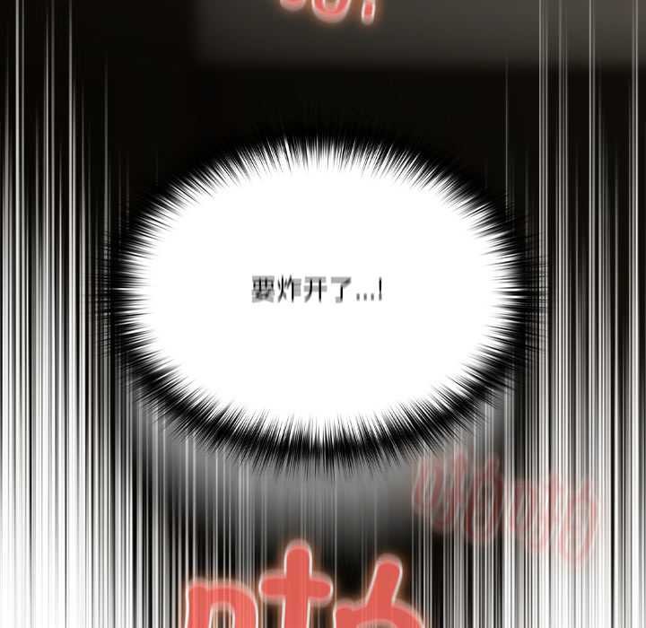 《與眾不同的兄妹》漫画 第28話