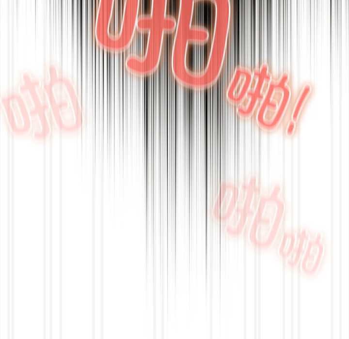 《與眾不同的兄妹》漫画 第28話