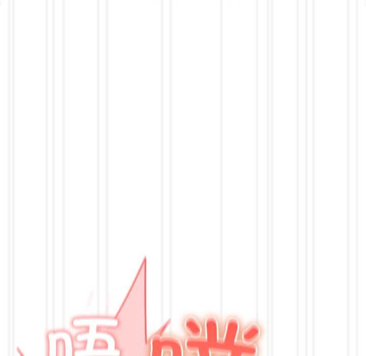 《與眾不同的兄妹》漫画 第28話