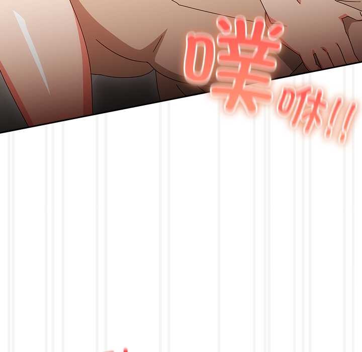 《與眾不同的兄妹》漫画 第28話