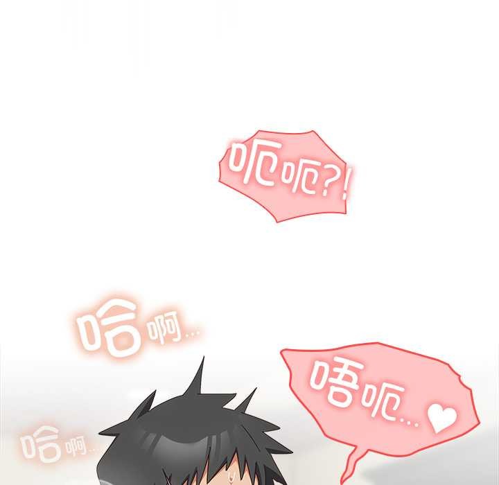 《與眾不同的兄妹》漫画 第28話