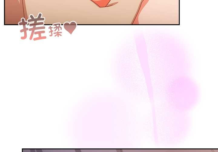 《與眾不同的兄妹》漫画 第29話