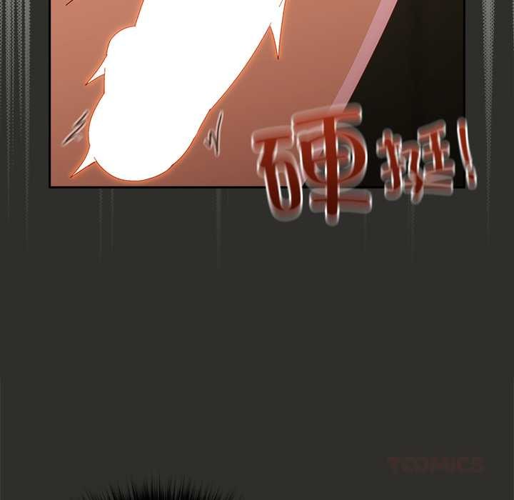 《與眾不同的兄妹》漫画 第29話