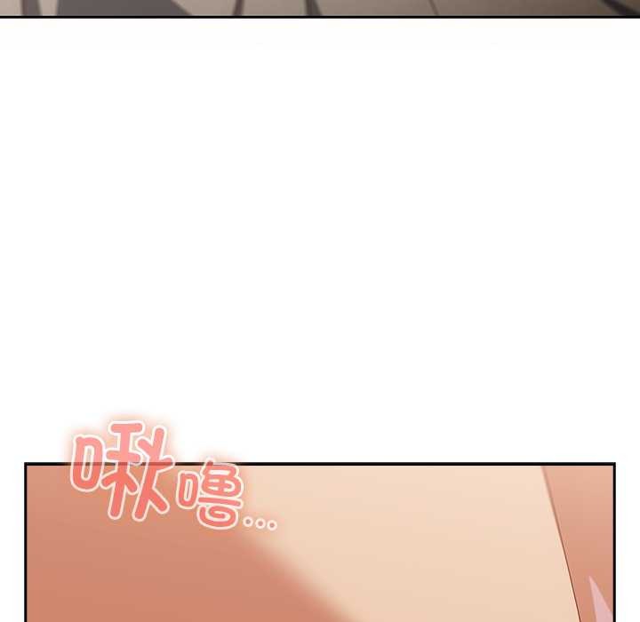 《與眾不同的兄妹》漫画 第29話
