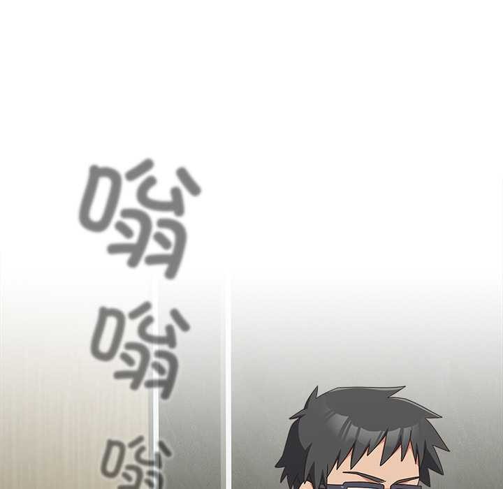 《與眾不同的兄妹》漫画 第29話