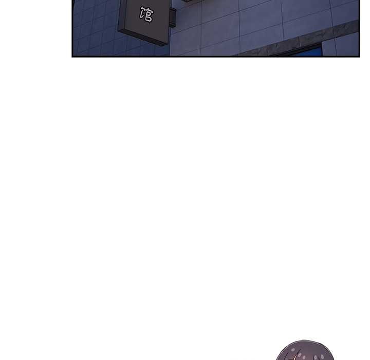 《與眾不同的兄妹》漫画 第29話