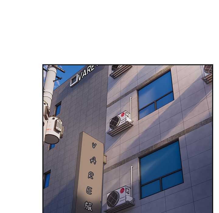 《與眾不同的兄妹》漫画 第29話