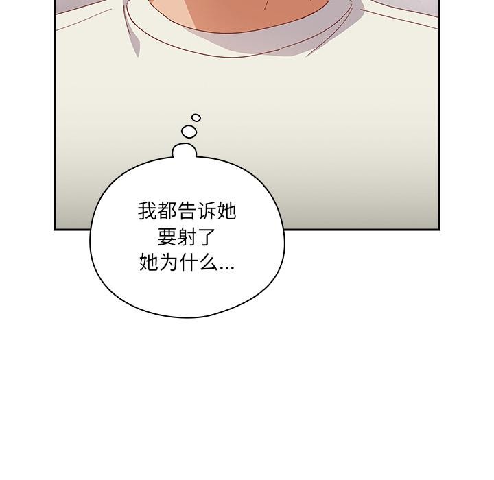 《與眾不同的兄妹》漫画 第3話