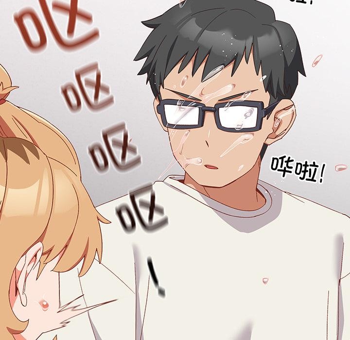 《與眾不同的兄妹》漫画 第3話