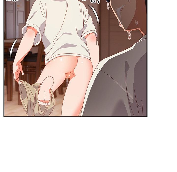 《與眾不同的兄妹》漫画 第3話