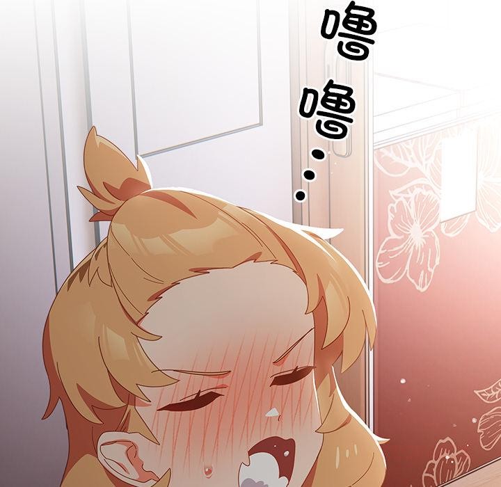 《與眾不同的兄妹》漫画 第3話