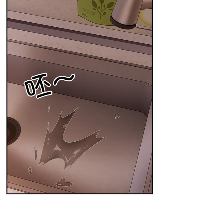《與眾不同的兄妹》漫画 第3話