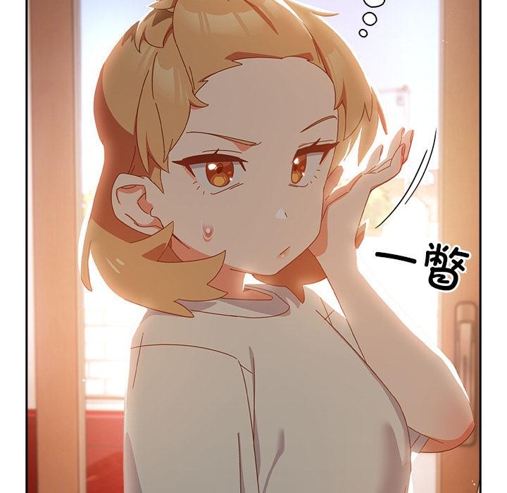 《與眾不同的兄妹》漫画 第3話