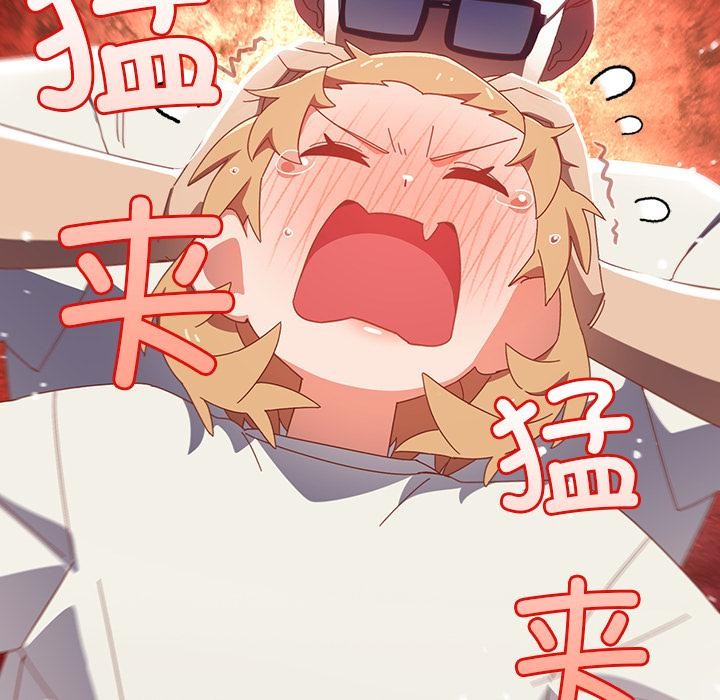 《與眾不同的兄妹》漫画 第3話