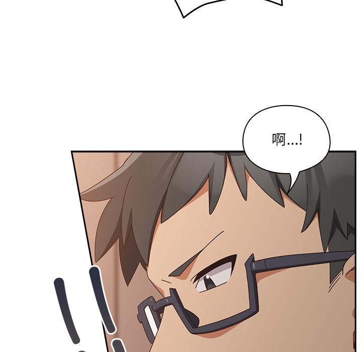 《與眾不同的兄妹》漫画 第3話
