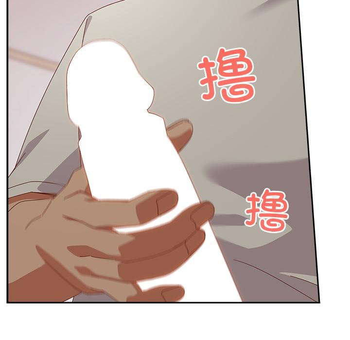 《與眾不同的兄妹》漫画 第3話