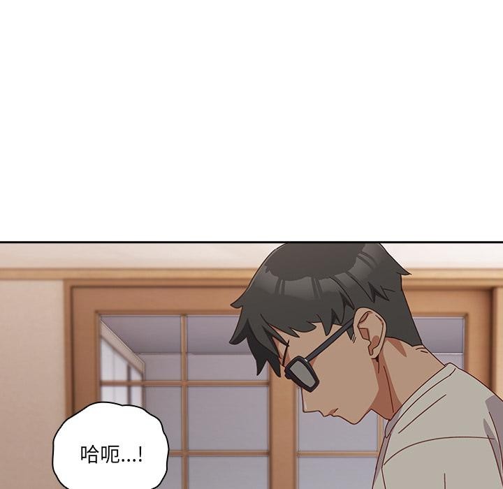 《與眾不同的兄妹》漫画 第3話