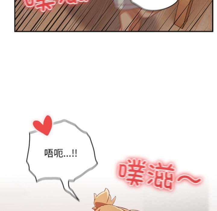 《與眾不同的兄妹》漫画 第3話