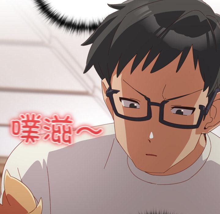 《與眾不同的兄妹》漫画 第3話