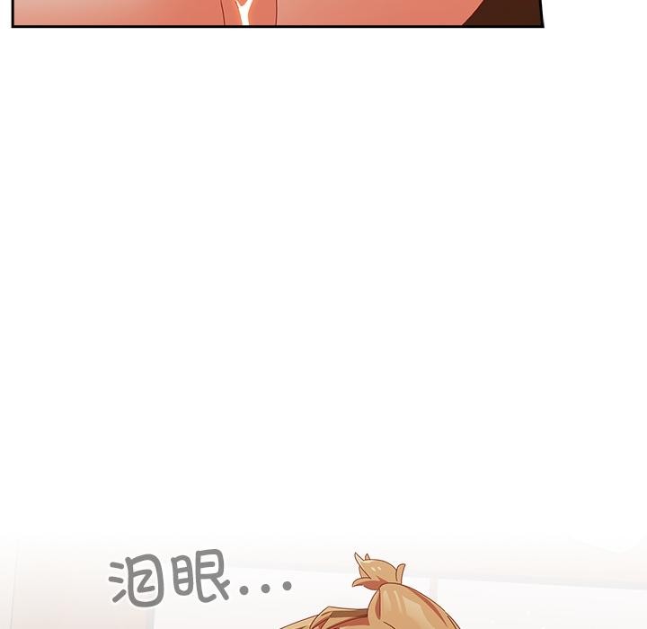 《與眾不同的兄妹》漫画 第3話