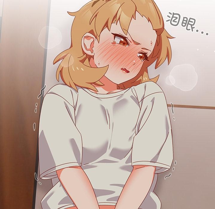 《與眾不同的兄妹》漫画 第3話