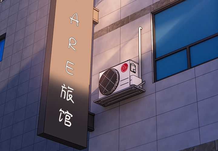 《與眾不同的兄妹》漫画 第30話