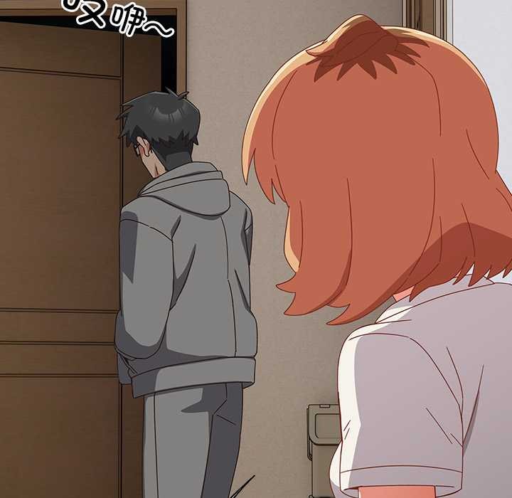 《與眾不同的兄妹》漫画 第30話