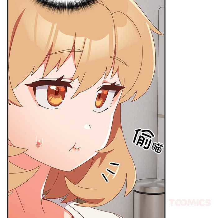 《與眾不同的兄妹》漫画 第30話