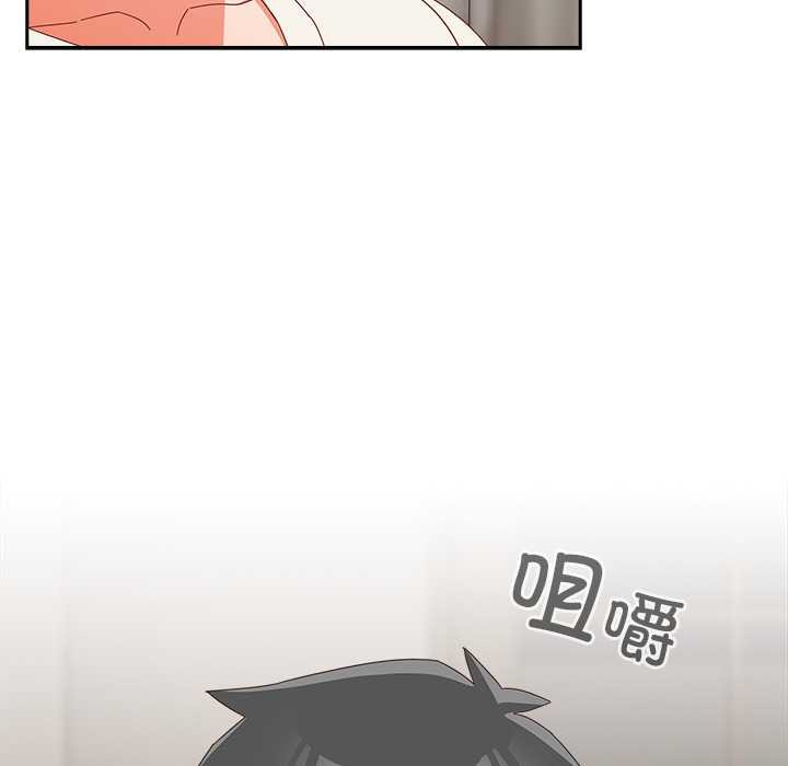 《與眾不同的兄妹》漫画 第30話