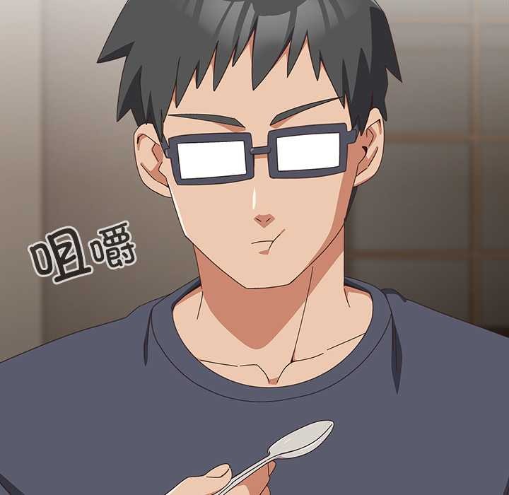 《與眾不同的兄妹》漫画 第30話