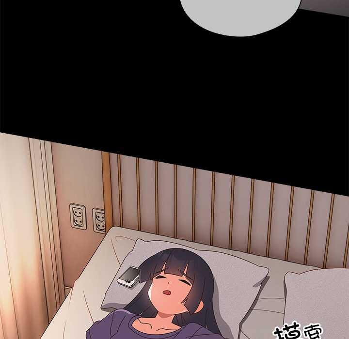 《與眾不同的兄妹》漫画 第30話