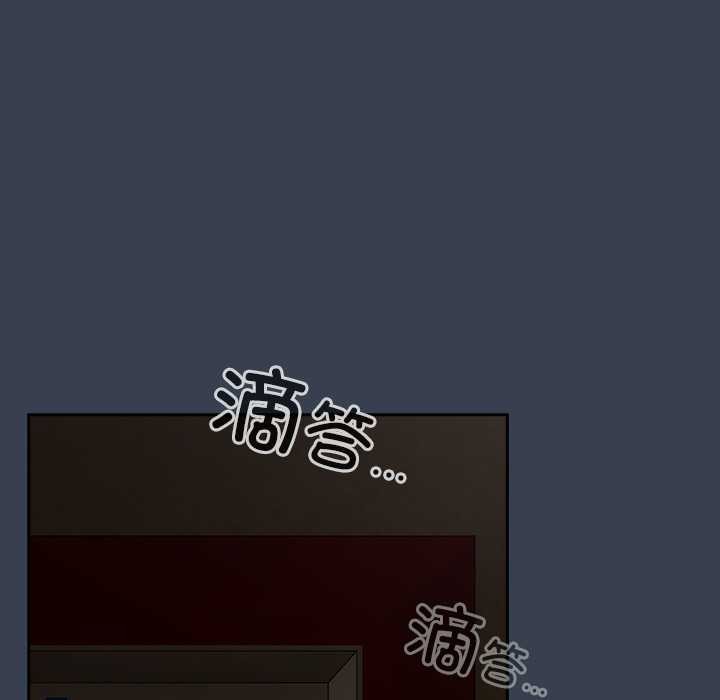 《與眾不同的兄妹》漫画 第30話