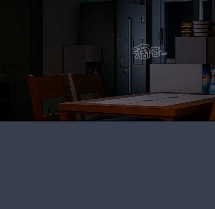 《與眾不同的兄妹》漫画 第30話