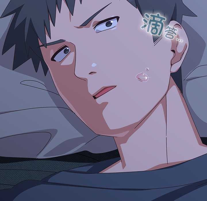 《與眾不同的兄妹》漫画 第30話