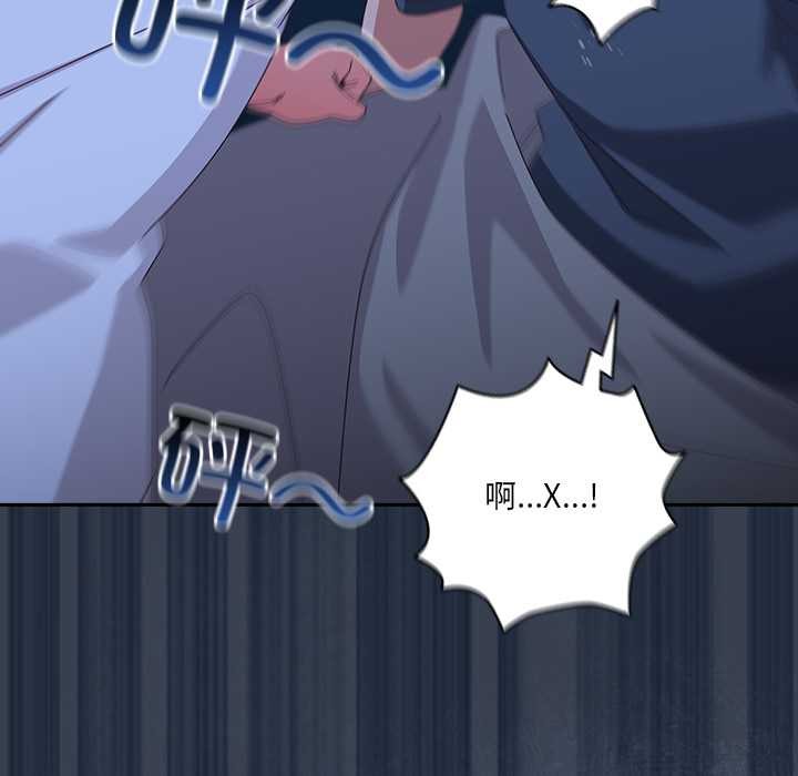 《與眾不同的兄妹》漫画 第30話