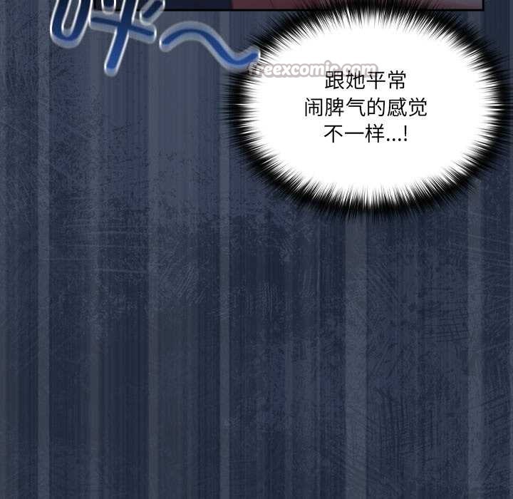 《與眾不同的兄妹》漫画 第30話