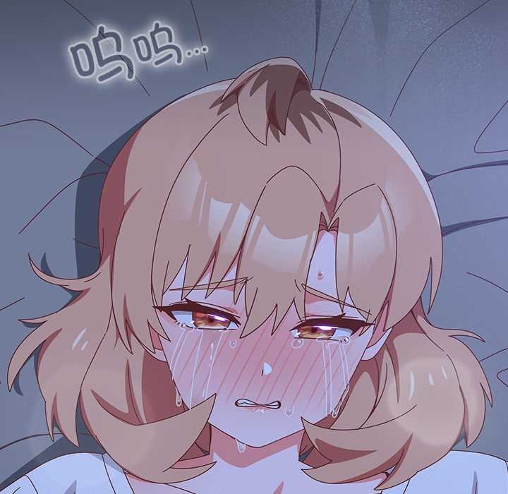 《與眾不同的兄妹》漫画 第30話