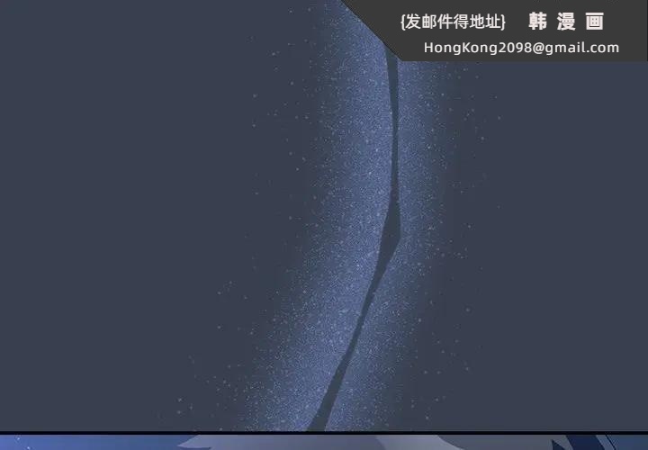 《與眾不同的兄妹》漫画 第31話