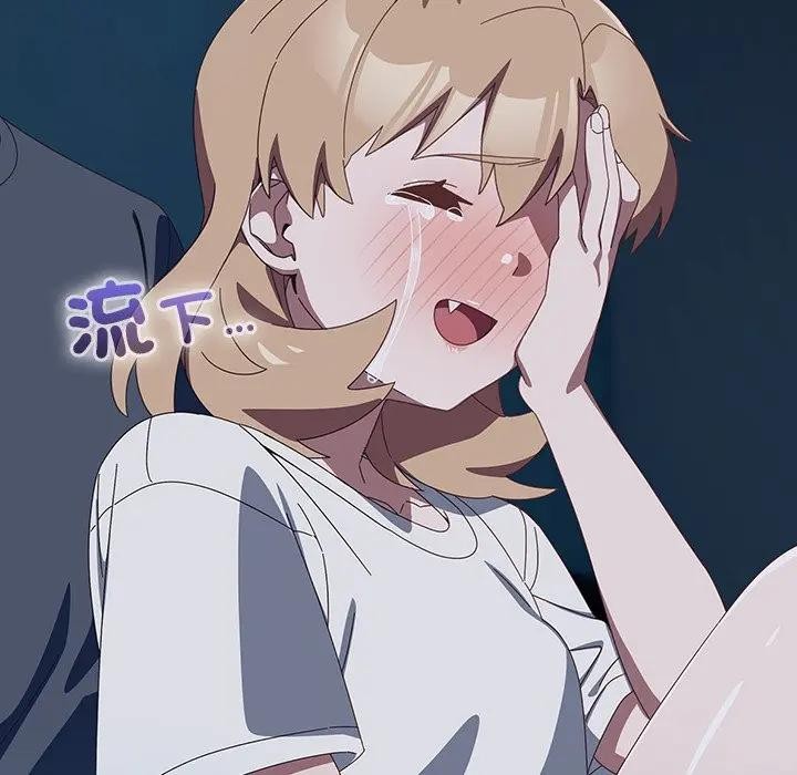 《與眾不同的兄妹》漫画 第31話