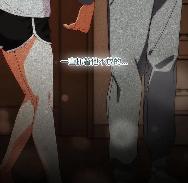 《與眾不同的兄妹》漫画 第31話