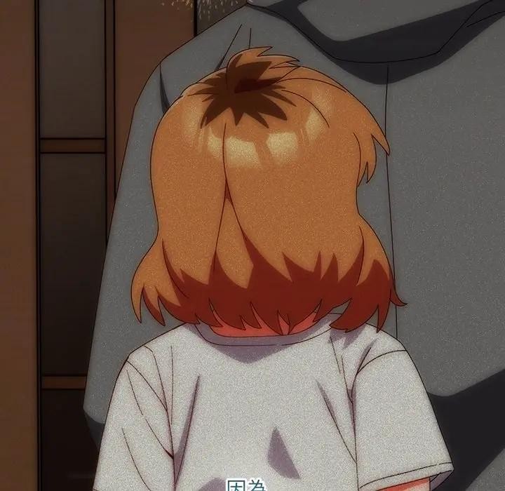 《與眾不同的兄妹》漫画 第31話