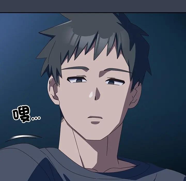 《與眾不同的兄妹》漫画 第31話