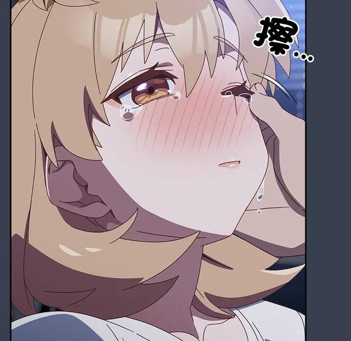 《與眾不同的兄妹》漫画 第31話