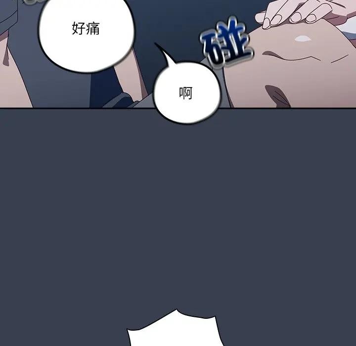 《與眾不同的兄妹》漫画 第31話