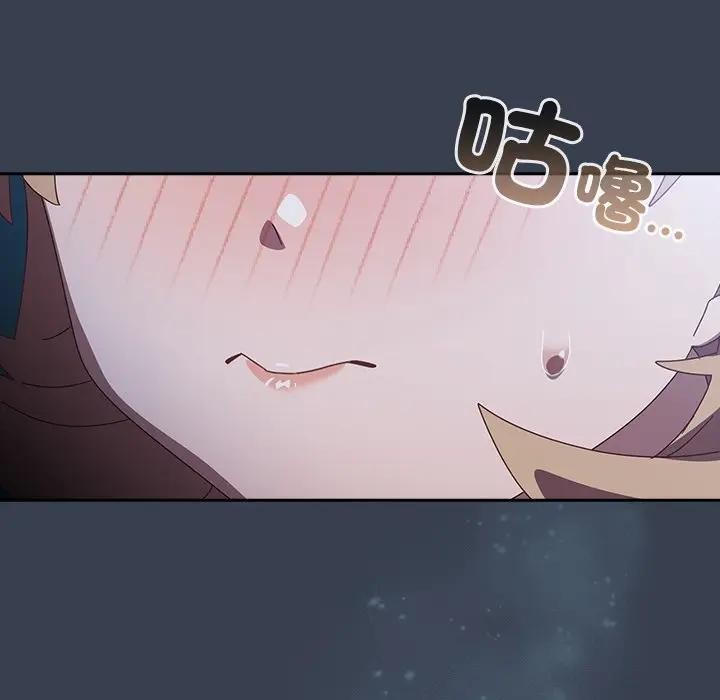 《與眾不同的兄妹》漫画 第31話