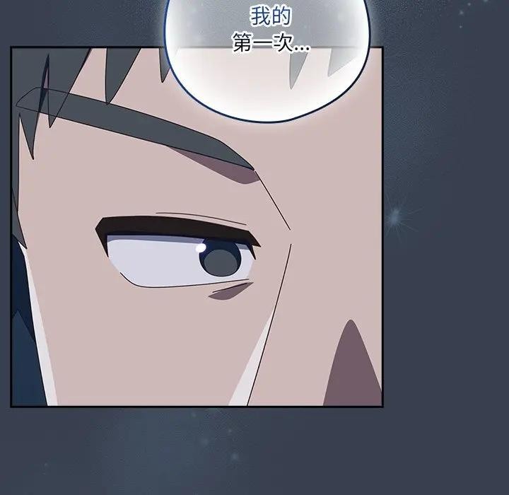 《與眾不同的兄妹》漫画 第31話