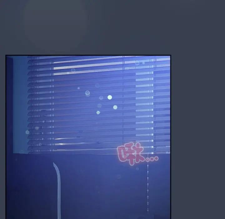 《與眾不同的兄妹》漫画 第32話